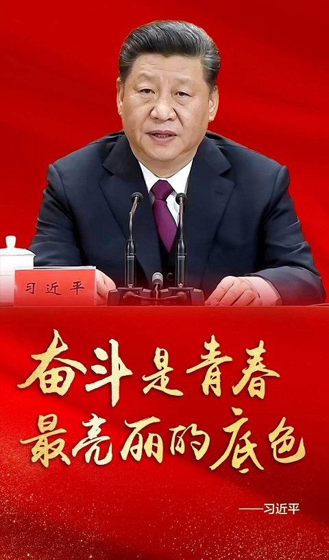 2020，只爭朝夕，不負韶華