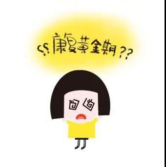 【健康科普系列六】康復治療什么時間開始最好？