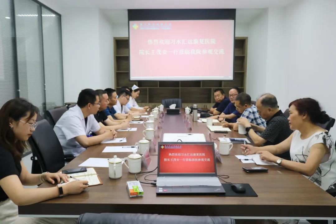 簡訊|習水匯遠康復醫(yī)院院長王茂安一行到我院參觀學習
